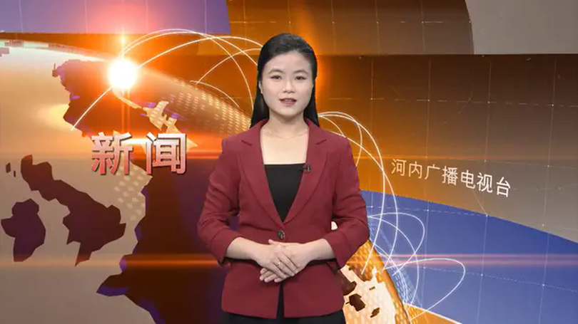 中文新闻 15/04/2025 | Bản tin tiếng Trung