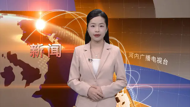 中文新闻 16/04/2025 | Bản tin tiếng Trung