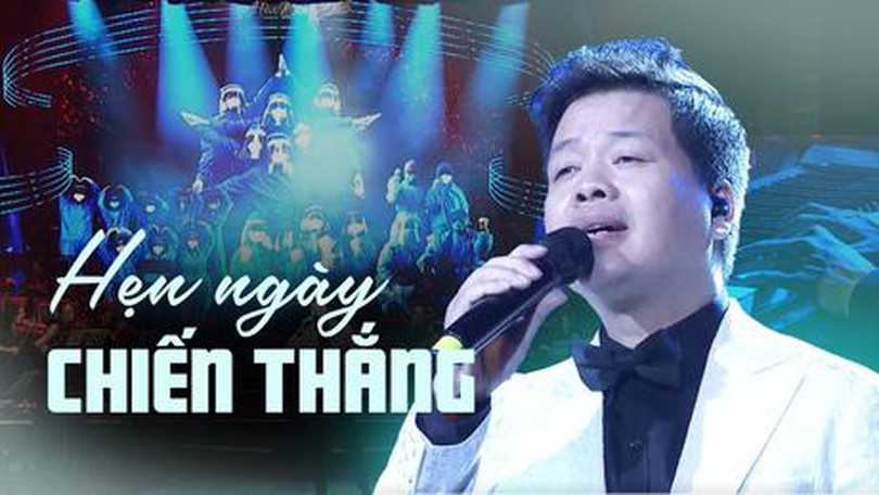 Hẹn ngày chiến thắng
