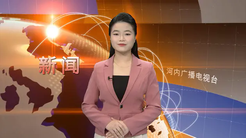 中文新闻 17/02/2025 | Bản tin tiếng Trung
