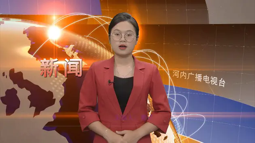 中文新闻 18/04/2025 | Bản tin tiếng Trung
