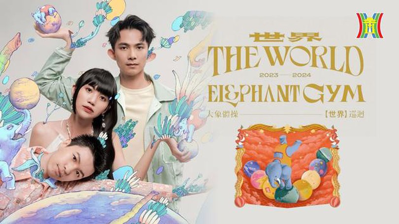 Elephant Gym khởi động tour diễn thế giới tại Hà Nội