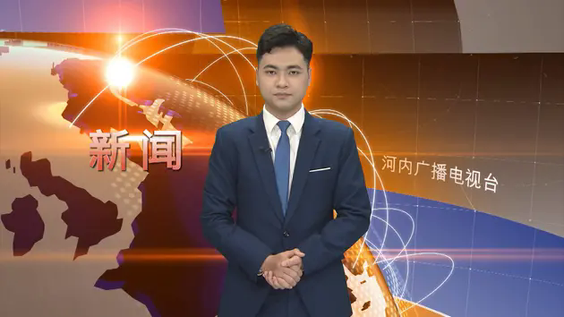中文新闻 19/02/2025 | Bản tin tiếng Trung