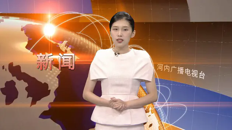 中文新闻 19/04/2025 | Bản tin tiếng Trung