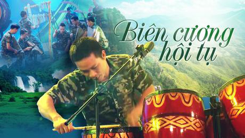Biên cương hội tụ