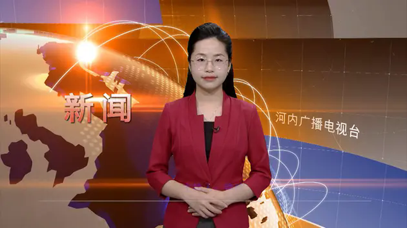 中文新闻 23/04/2025 | Bản tin tiếng Trung