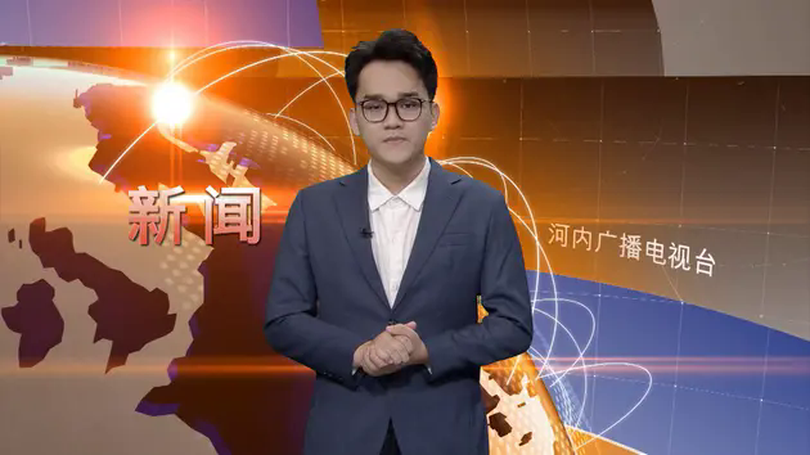中文新闻 24/04/2025 | Bản tin tiếng Trung