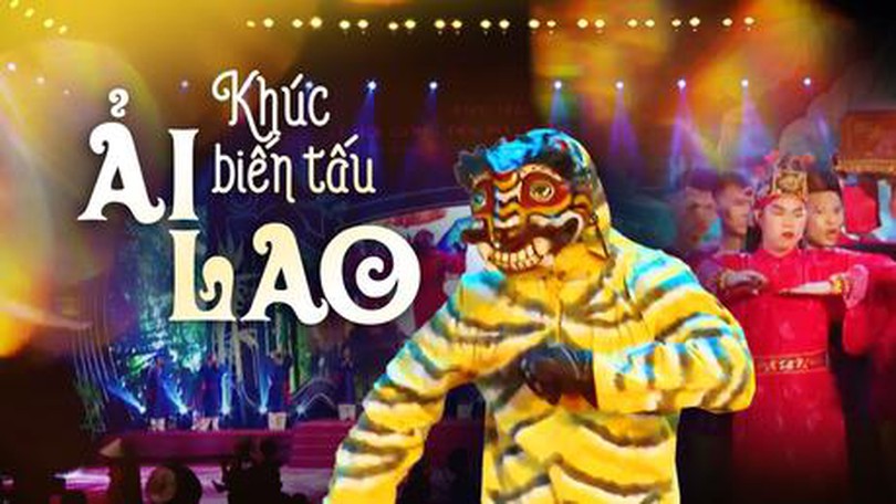 Khúc biến tấu Ải Lao