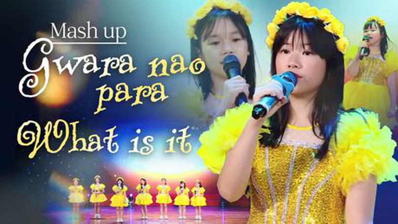 Mashup: Gwara nao para - What it is