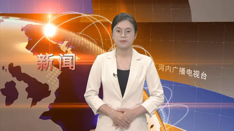 中文新闻 25/04/2025 | Bản tin tiếng Trung