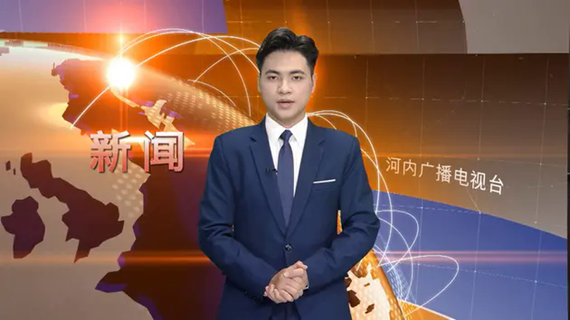 中文新闻 28/04/2025 | Bản tin tiếng Trung
