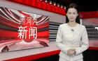 中文新闻 14/10/2026 | Bản tin tiếng Trung