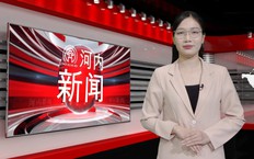 中文新闻 22/09/2026 | Bản tin tiếng Trung