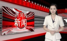 中文新闻 23/09/2026 | Bản tin tiếng Trung