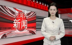 中文新闻 14/10/2026 | Bản tin tiếng Trung