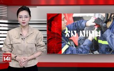 Bản tin 141 | 20/10/2026