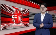 中文新闻 22/10/2026 | Bản tin tiếng Trung