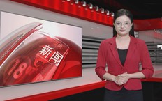 中文新闻 24/10/2026 | Bản tin tiếng Trung