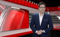 中文新闻 05/10/2026 | Bản tin tiếng Trung