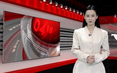 中文新闻 19/08/2026 | Bản tin tiếng Trung