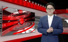 中文新闻 06/08/2026 | Bản tin tiếng Trung