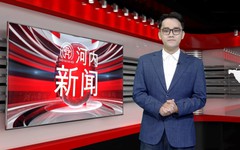 中文新闻 10/09/2026 | Bản tin tiếng Trung