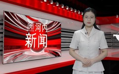 中文新闻 20/09/2026 | Bản tin tiếng Trung