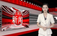 中文新闻 23/09/2026 | Bản tin tiếng Trung