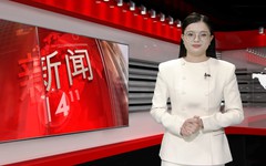 中文新闻 26/09/2026 | Bản tin tiếng Trung