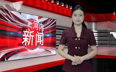 中文新闻 27/09/2026 | Bản tin tiếng Trung