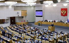 Duma Quốc gia Nga khóa IX bắt đầu nhiệm kỳ mới