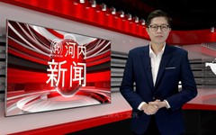 中文新闻 04/09/2026 | Bản tin tiếng Trung