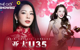 Chi Pu là Nhà lãnh đạo tiên phong U35 châu Á 2025 | Thế giới Showbiz | 04/11/2025