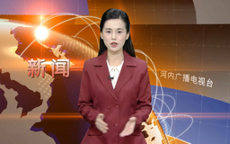 中文新闻 09/11/2025 | Bản tin tiếng Trung