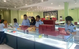Phát hiện hàng nghìn viên An Cung không rõ nguồn gốc