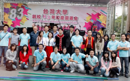 Hành trình tri thức trẻ chung tay xây dựng tương lai | Người Việt 5 châu | 01/12/2025