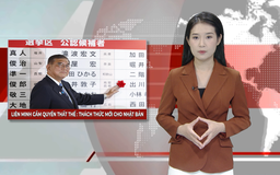 Liên minh cầm quyền thất thế: thách thức mới cho Nhật Bản | Nhìn ra thế giới | 21/07/2025