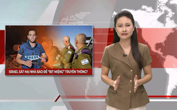 Israel sát hại nhà báo nhằm tấn công quyền tự do báo chí? | Nhìn ra thế giới | 13/08/2025