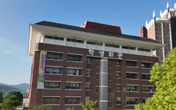 K Campus Dream: Đại học Gwangju (Phần 2): Kiến tạo tri thức và kết nối toàn cầu
