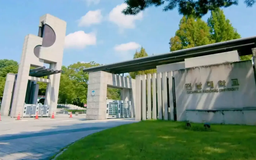 K Campus Dream: Đại học Quốc gia Chonnam