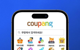 Hàn Quốc phạt Coupang 410 triệu USD vì rò rỉ dữ liệu