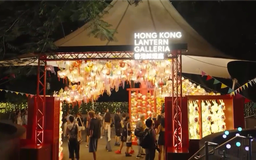 Hồng Kông tổ chức nhiều hoạt động đón Trung thu