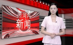 中文新闻 20/10/2026 | Bản tin tiếng Trung