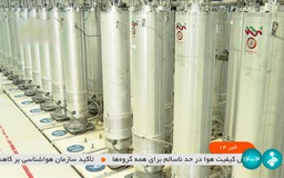 Iran khẳng định không từ bỏ làm giàu uranium