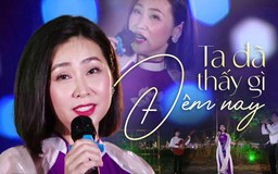 Ta đã thấy gì đêm nay