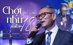 Chợt như năm 18