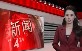 中文新闻 07/10/2026 | Bản tin tiếng Trung