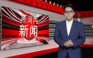 中文新闻 08/10/2026 | Bản tin tiếng Trung
