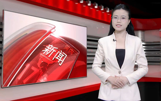 中文新闻 18/10/2026 | Bản tin tiếng Trung