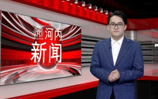 中文新闻 29/10/2026 | Bản tin tiếng Trung